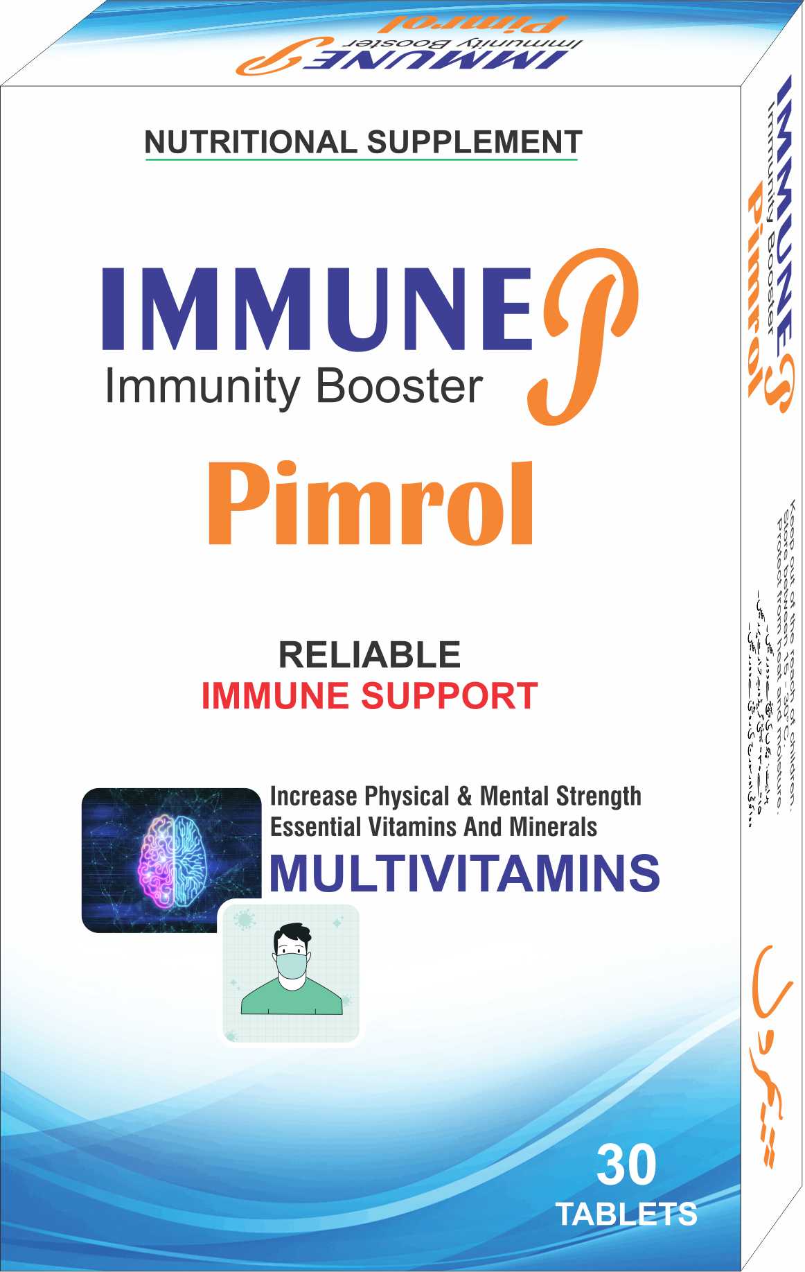 Pimrol tablet